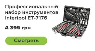 web-20240911105745im Набор инструментов 123пр. 1/2"DR 1/4"DR АвтоDело PRO (39823) в Москве от компании АВТОДЕЛО инструмент